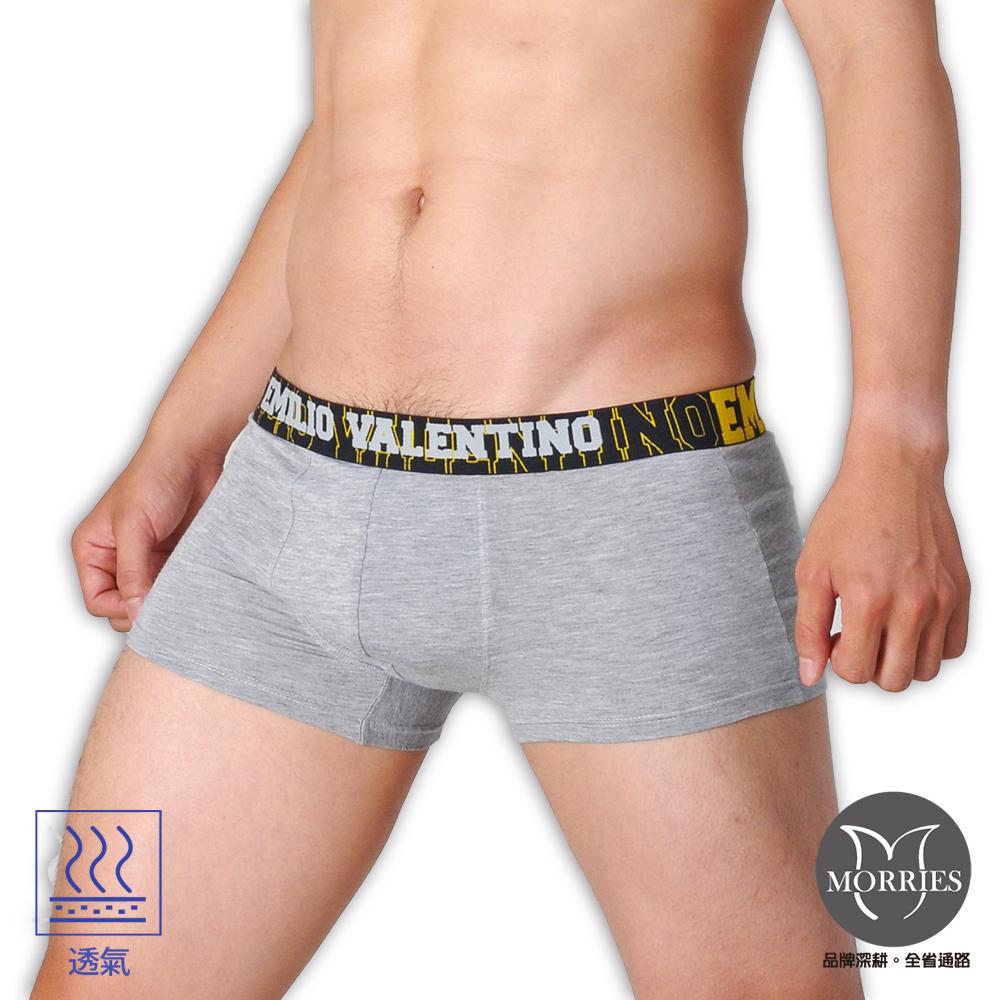 【KN】立體貼身男平口四角內褲KN651-黑M, , large