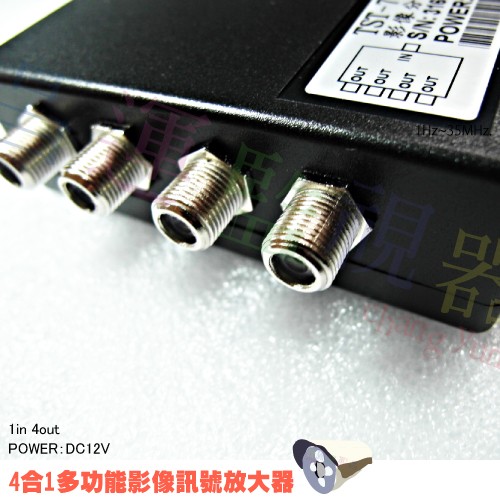 昌運監視器 TST-703 四合一影像分配器放大器 攝影機監視器用 適用於類比 AHD TVI CVI, , large