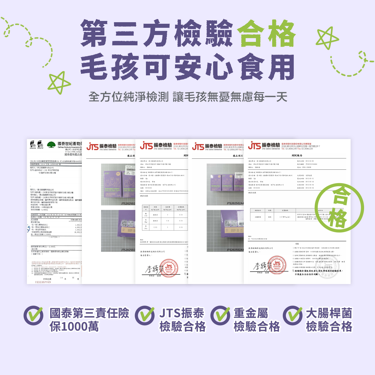 ［營活著®］＜家樂福限定6折**升級版＞ -【多國專利護眼】葉黃素＋魚油（8 合1專利強化配方）改善淚痕｜預防眼睛老化｜滋潤眼睛｜明亮, , large