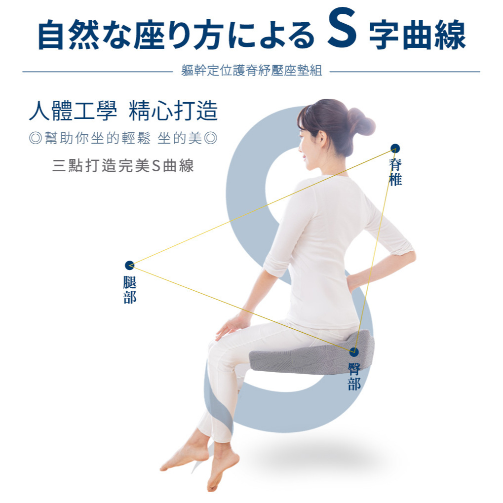 【日本旭川】AIRFit氧活力 人體工學護脊紓壓 椅子坐墊 辦公靠墊 尾椎 舒壓 記憶棉 記憶 電腦椅 透氣坐墊-星空灰, , large