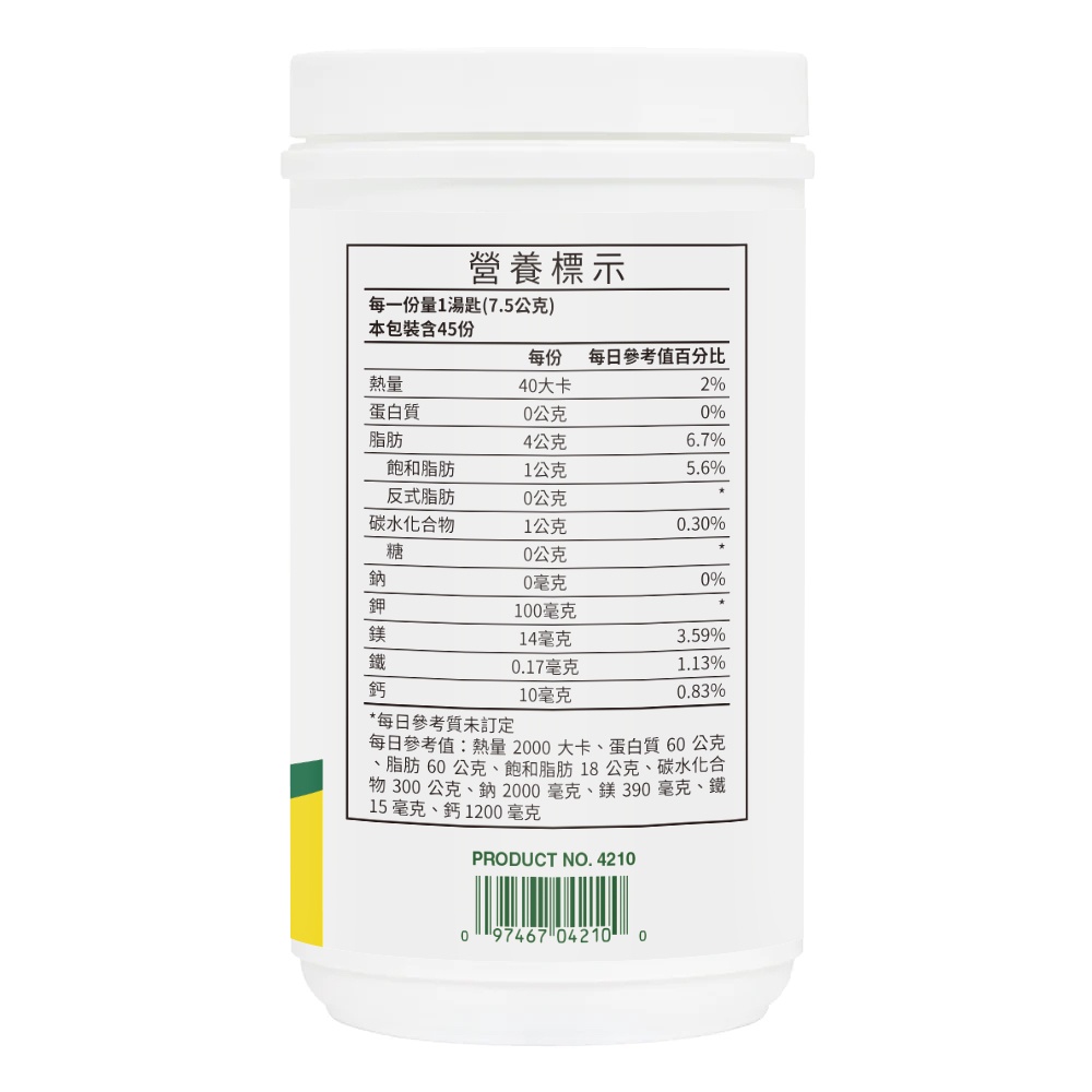 【NaturesPlus 天然佳】大豆卵磷脂顆粒, , large