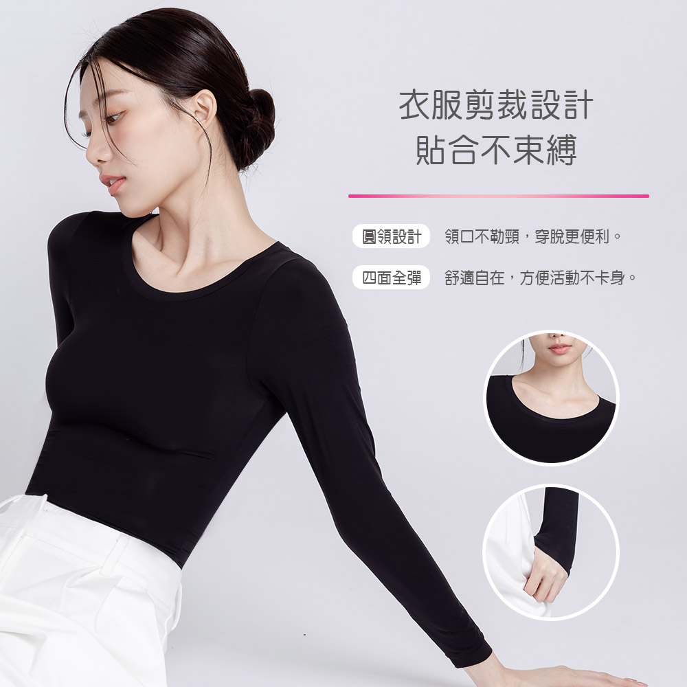 (多款)保暖基底衣 面膜衣【旺達棉品】GK-1402, , large