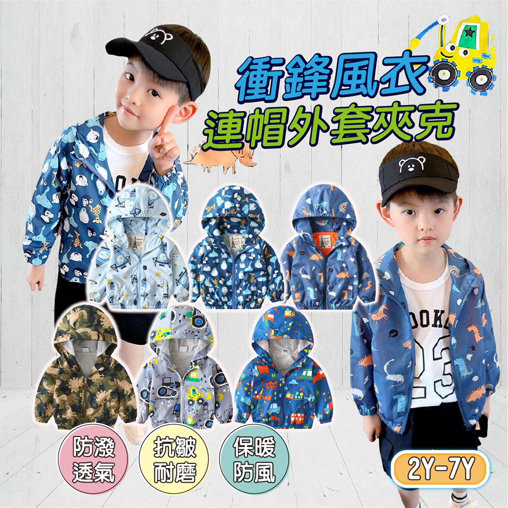 Hooded Windbreaker Jacket, , large