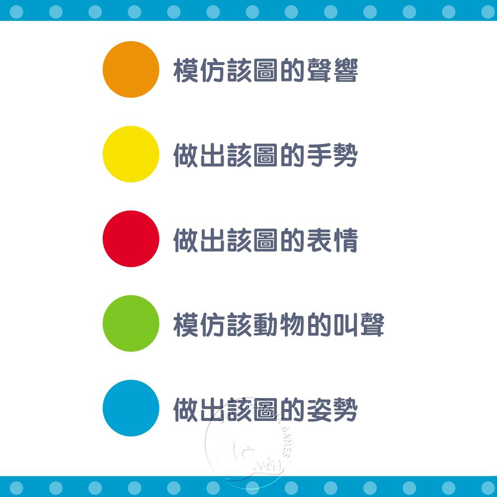 【新天鵝堡桌遊】猴戲擂台, , large