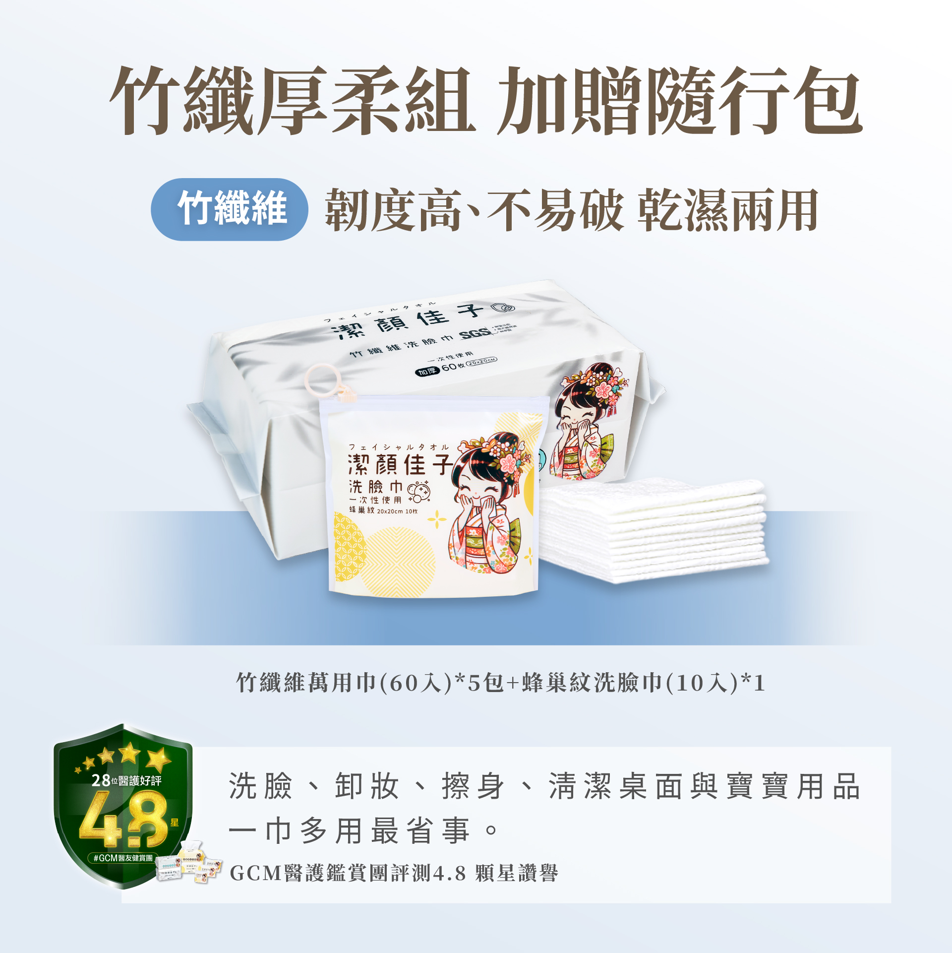 Wugeei Bamboo Fiber Towels｜43% Off + Free Travel Pack, , large