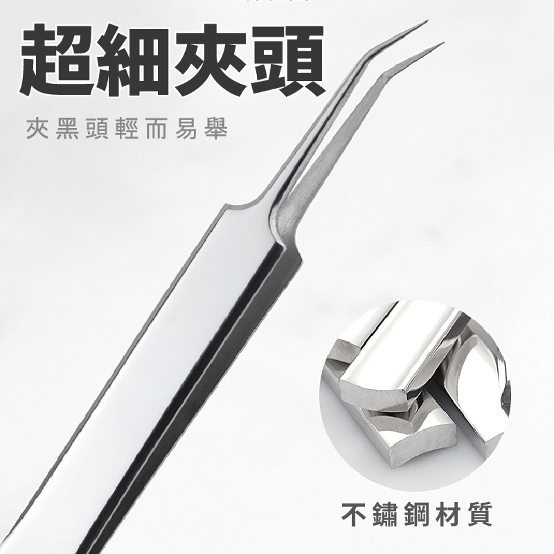 Blackhead Remover Tools, Professional Stainless Steel Extractor Kit, Acne Pimple Popper, Whitehead Tweezers, Acne Tweezer, SUNDEN SD1640-SD1642, , large