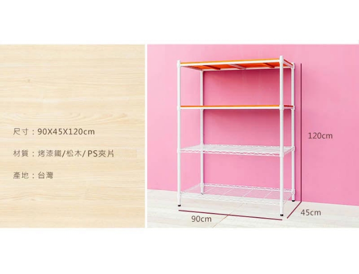 【Y HOUSE】90x45x120cm pine four-layer storage rack rack iron rack - black wood, , large
