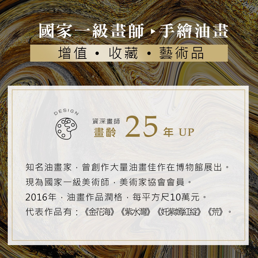 【御畫房】桂林山水 國家一級畫師手繪油畫60×120cm(VF-31), , large