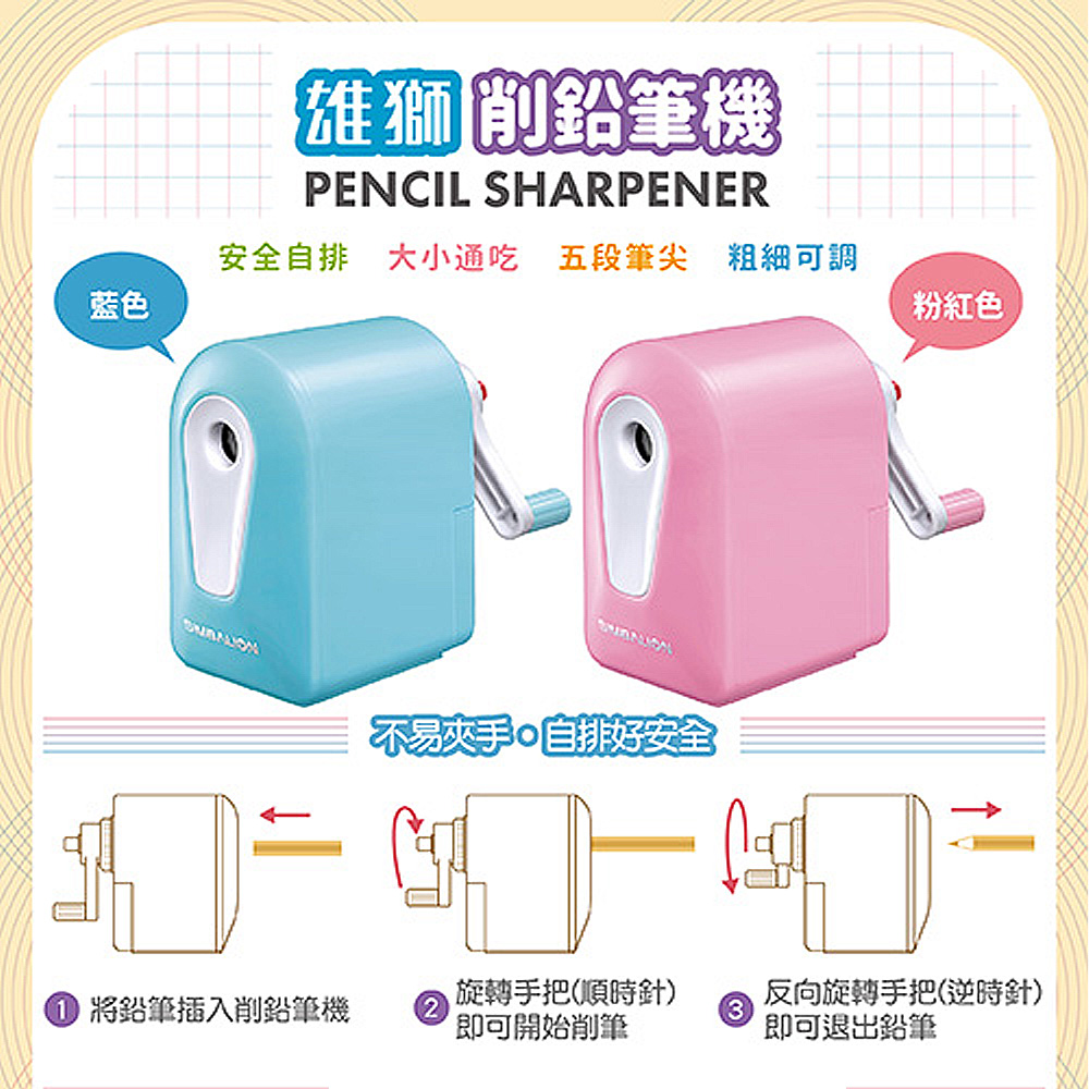  PS-303, , large