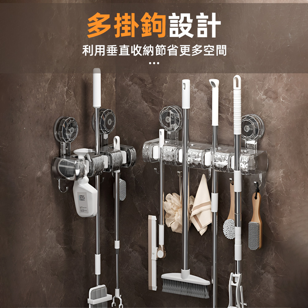 suction-mop-hanger, , large