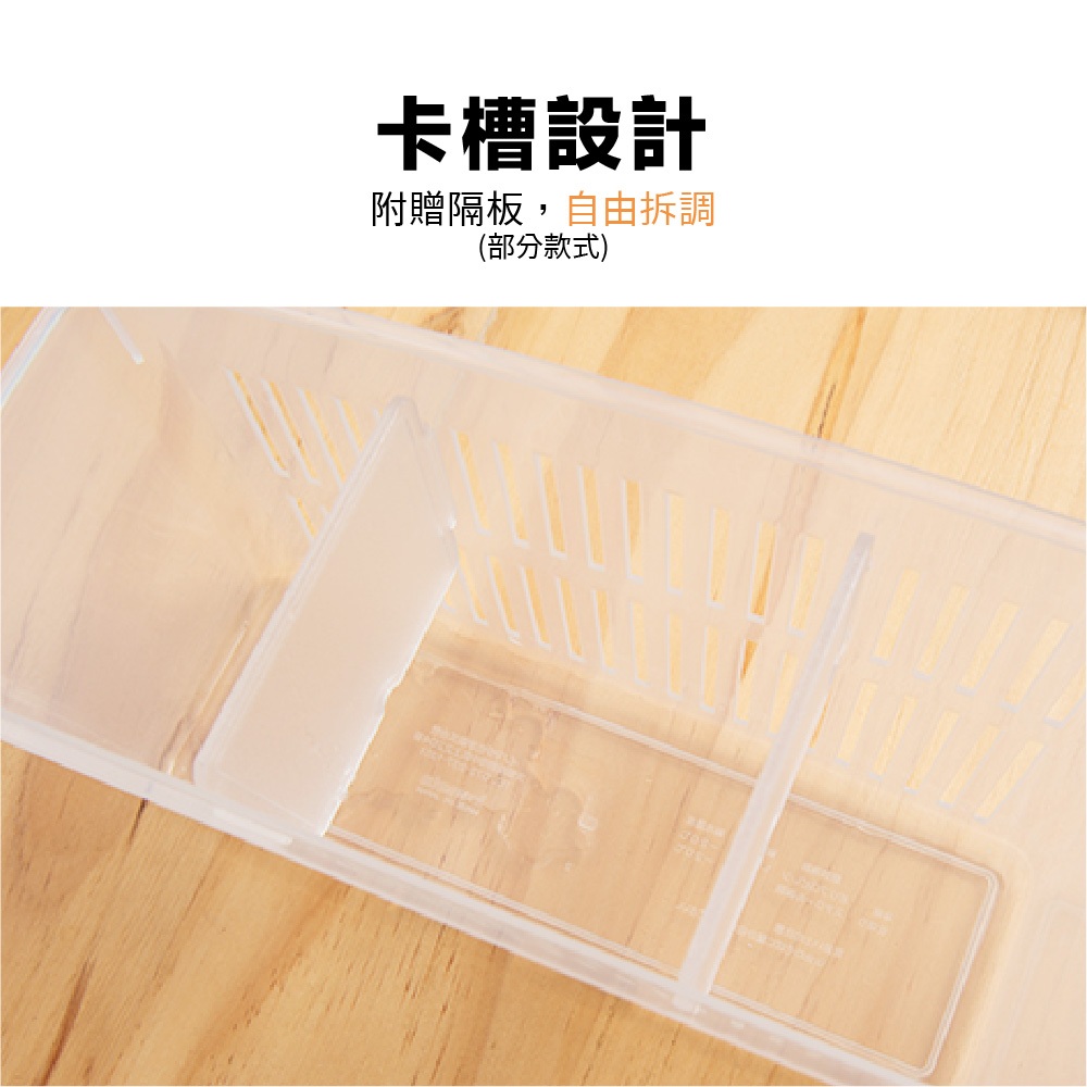 冰箱收納盒  蔬果整理盒 收納盒 透氣 冰箱整理籃【Ho好收】【Ho覓好物】冰箱整理盒 置物籃 冰箱置物盒 廚房收納架, , large