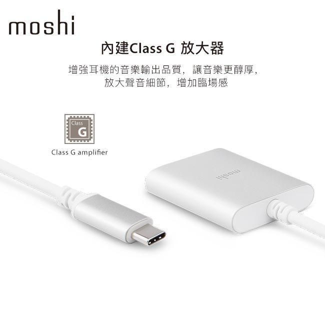 Moshi USB-C 音樂/充電二合一轉接器 iPadPro轉接 快充 PD3.0 Android手機, , large