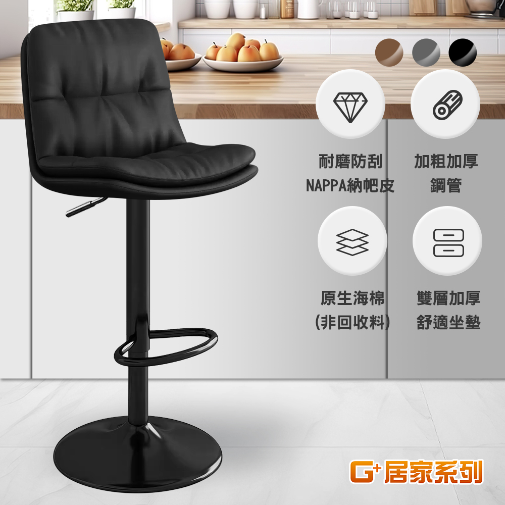 Ergonomic double-layer thick soft cushion high chair, , large