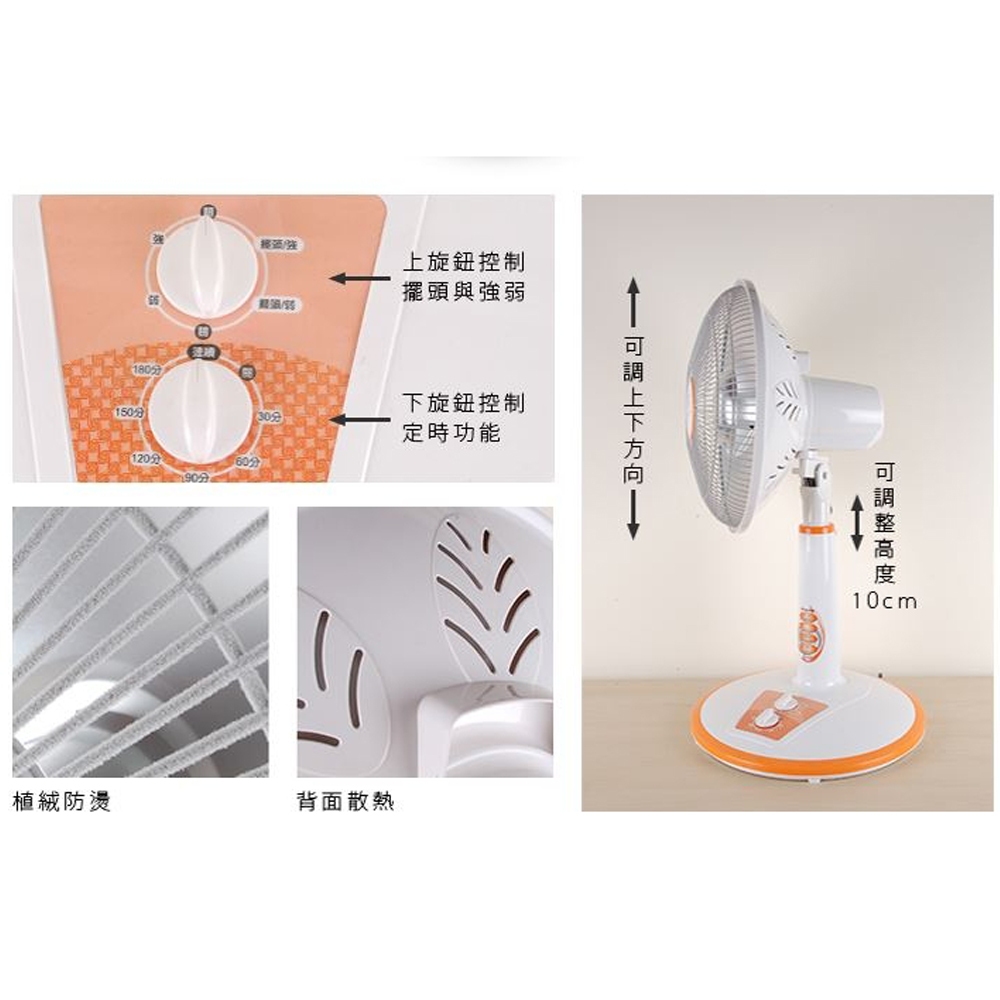 SPT 尚朋堂 16吋定時碳素電暖器 SH-8868C, , large