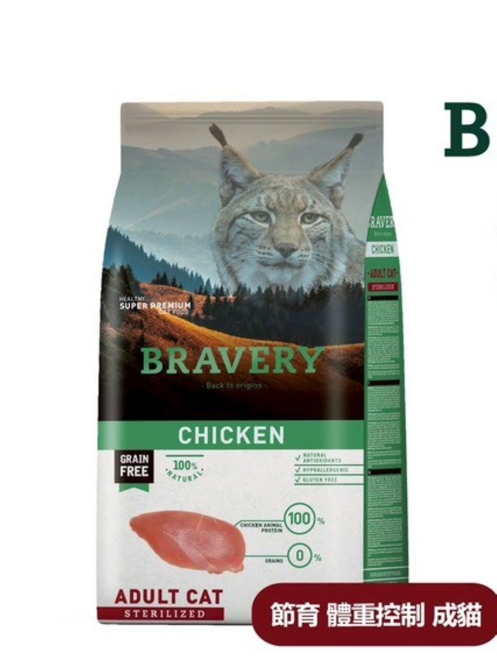 Bravery, , large