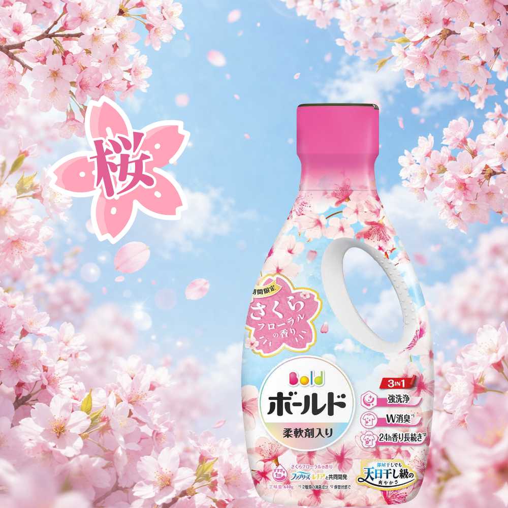 【本野有限公司】日本P&G三合一櫻花洗衣精610G, , large