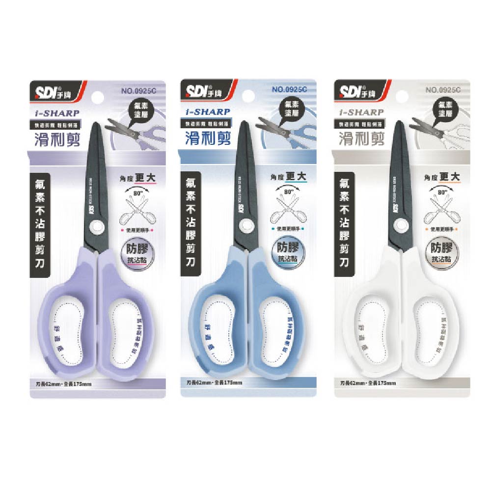 【SDI 手牌】7吋 滑利剪-氟素不沾膠剪刀 /支 0925C(顏色隨機出貨), , large