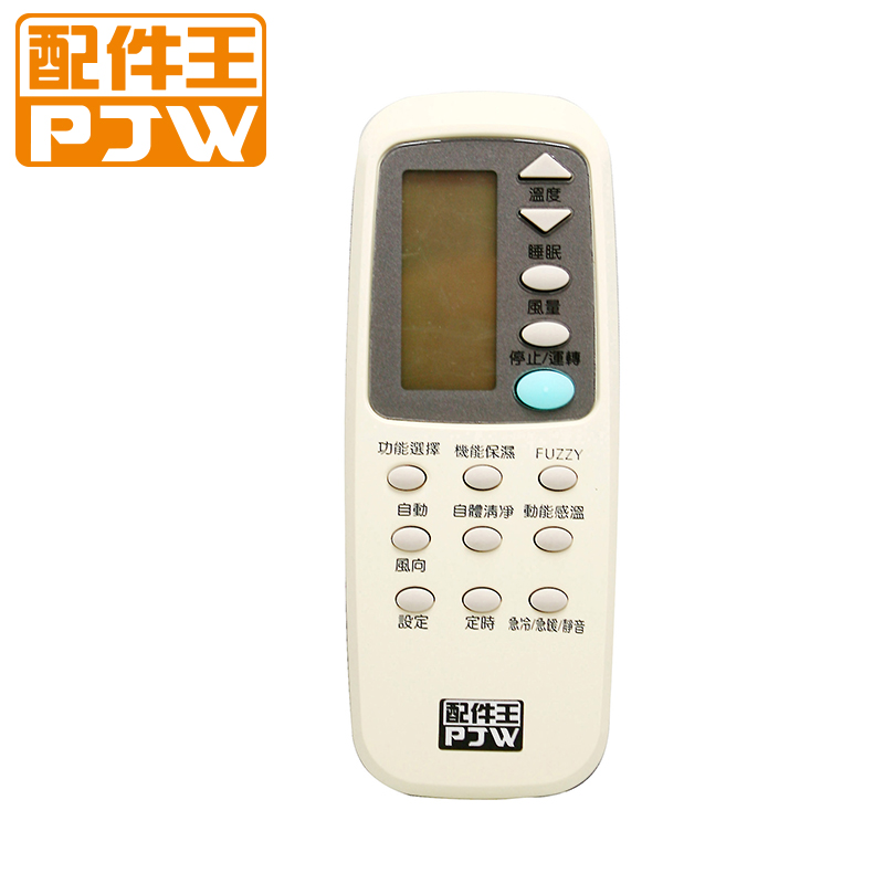 PJW RM-PA02A 冷氣遙控器, , large