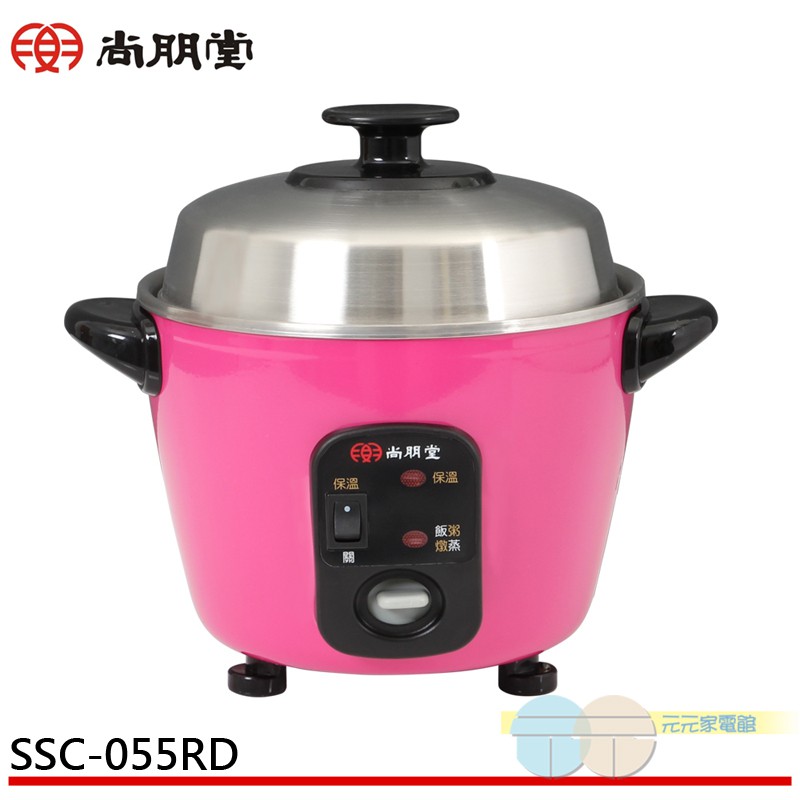 尚朋堂 3人份不銹鋼電鍋 SSC-055RD, , large