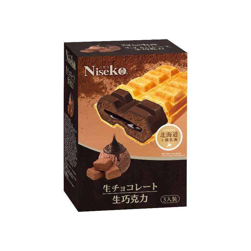 Niseko Chocolate Monaka, , large