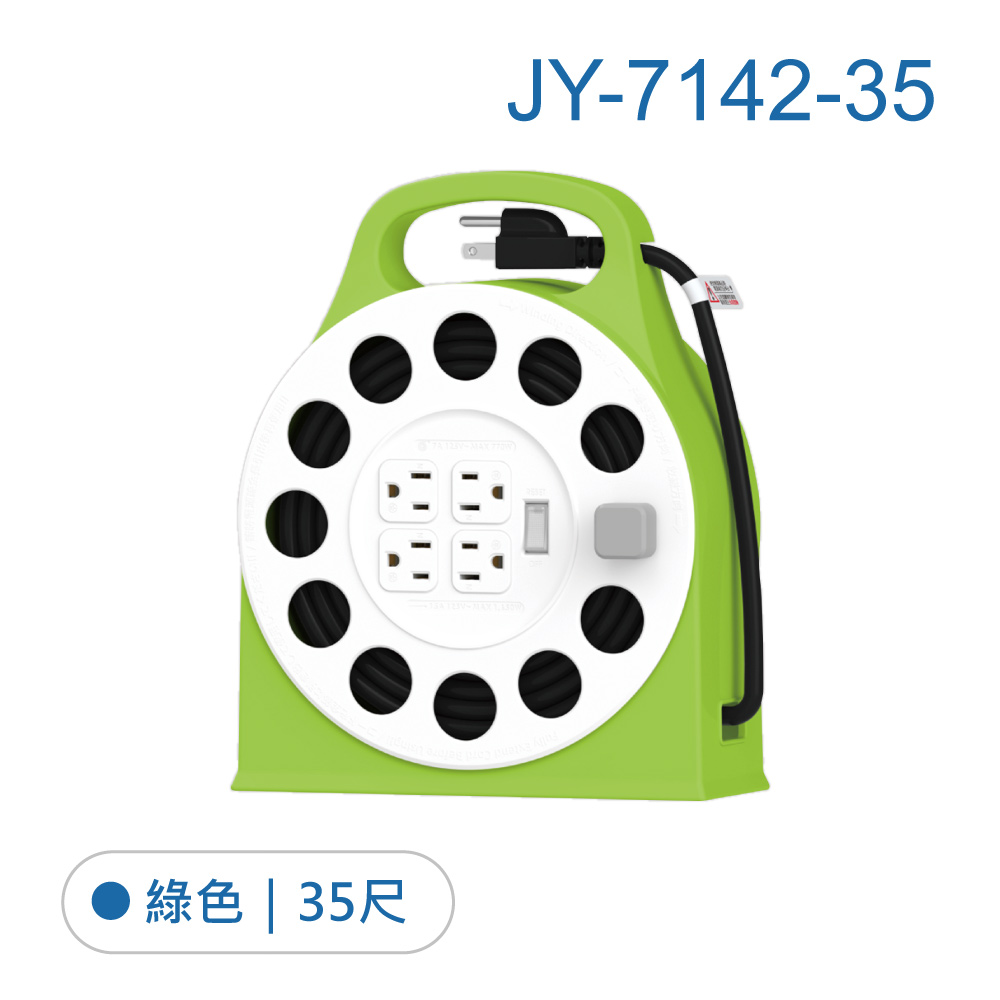 extension cord, , large