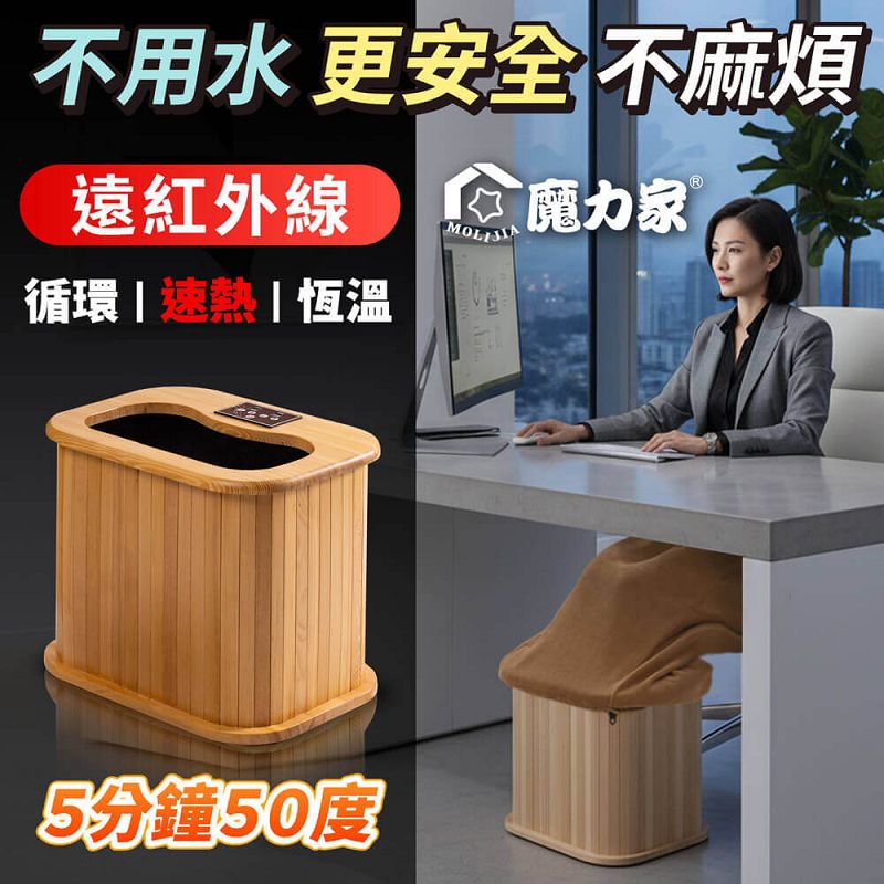 【MOLIJIA】 Contentment and Constant Heat Far-Infrared Wooden Sauna Barrel - Single-Outlet Small, , large