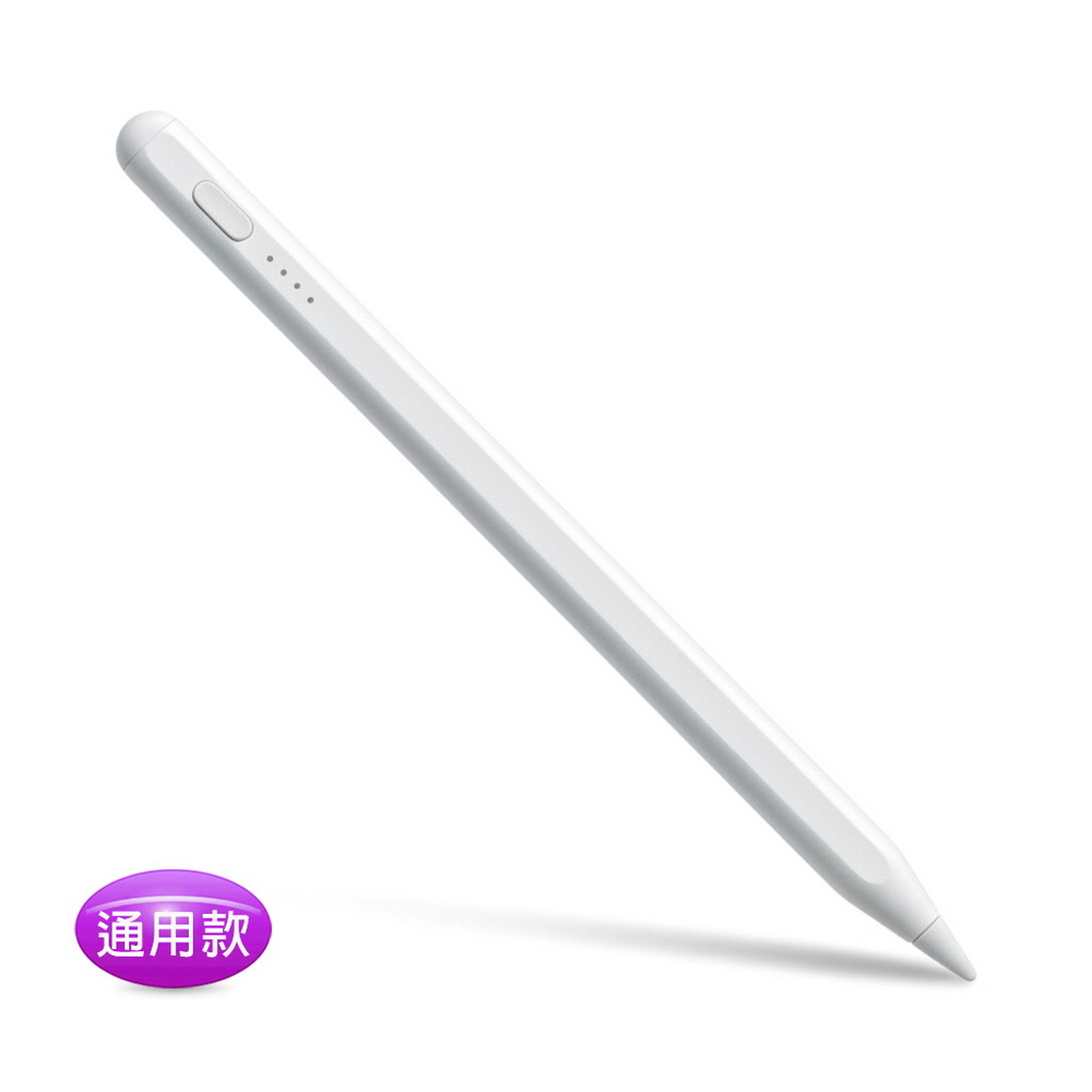 【UP55W晶瑩白】手機平板通用款 4段燈號電量顯示 主動式觸控筆