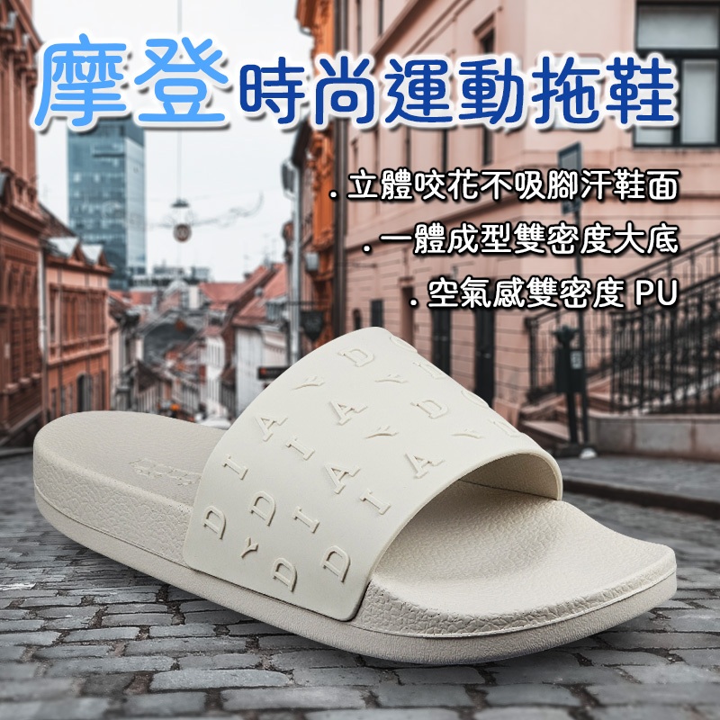 DIADORA迪亞多那 摩登時尚運動拖鞋 女鞋 簡約 素色 空氣感 不吸汗 好穿脫 柔軟 吸衝 耐磨 防滑 紫藍 米, , large