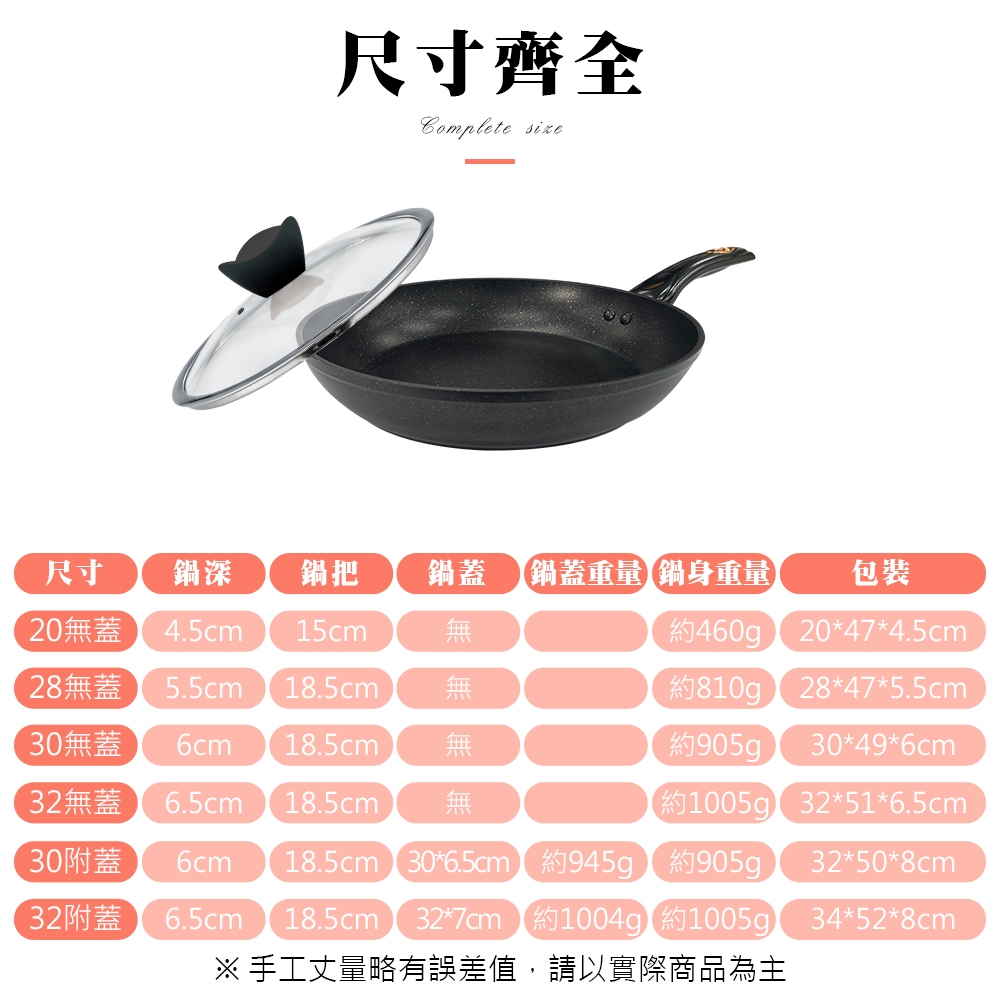 CLARE 可蕾爾 典鑽不粘平底鍋鑄造平底鍋IH附蓋 32cm-Leidea樂德兒, , large