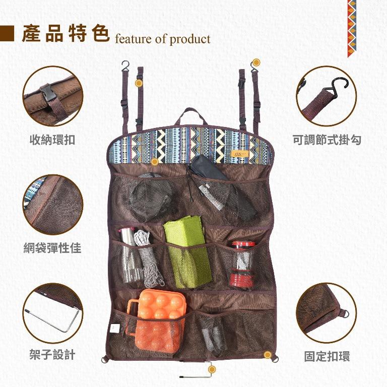 【Treewalker 萊茂】多功能置物袋, , large