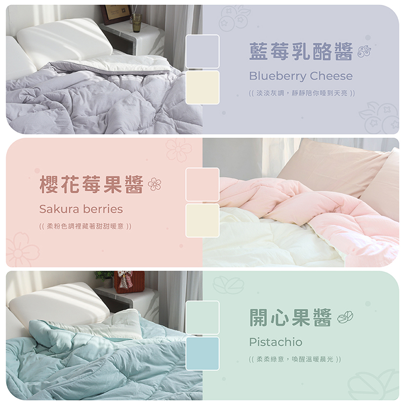 Souffl&eacute; Jam Quilt, , large