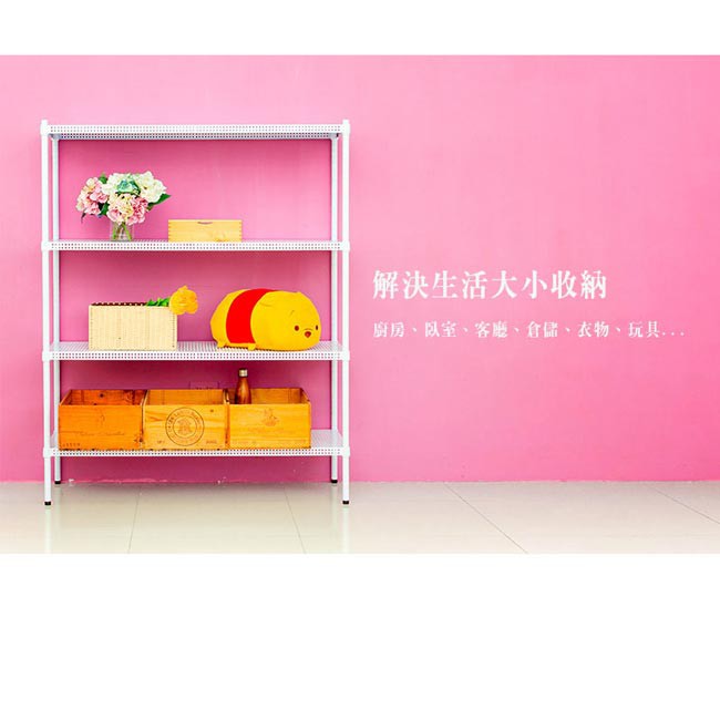 【Y HOUSE】120x45x90公分 沖孔板三層架 洞洞板層架 鐵架 -烤漆白, , large