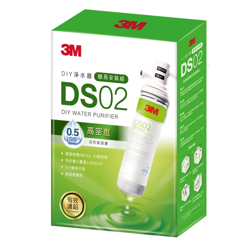 3M DS02 DIY Filter, , large
