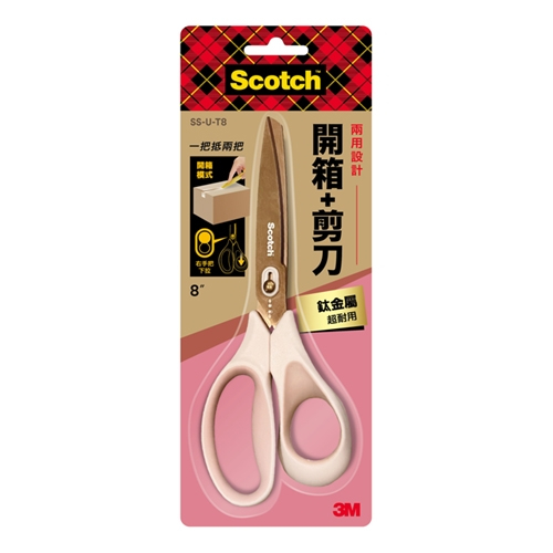 3M Scotch SS-U-T8 二合一鈦金屬開箱剪刀(8吋), , large