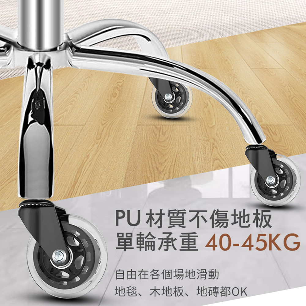 【G+居家】免組裝 設計師方格皮椅-2.5吋透明輪(氣壓升降椅/旋轉椅/吧檯椅/高腳椅/工作椅/美容椅/收銀椅), , large