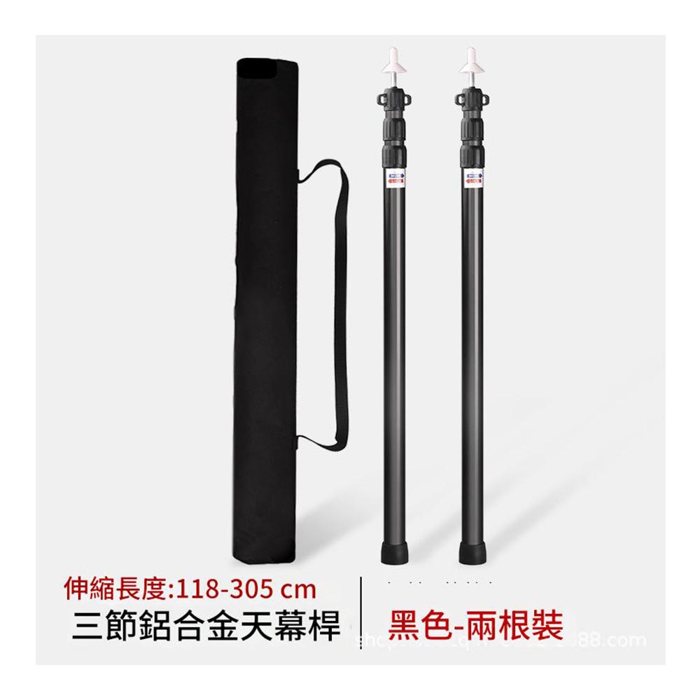 Canopy support poles 33mm 280cm 3m - Black set (2 poles + bag), , large