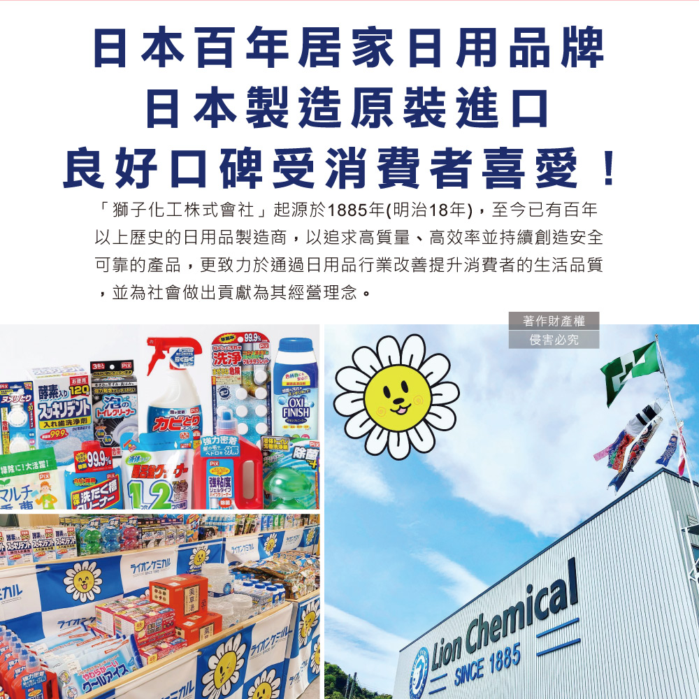 Lion Chemical Pix Toilet Cleaning Powder 40gx5, , large