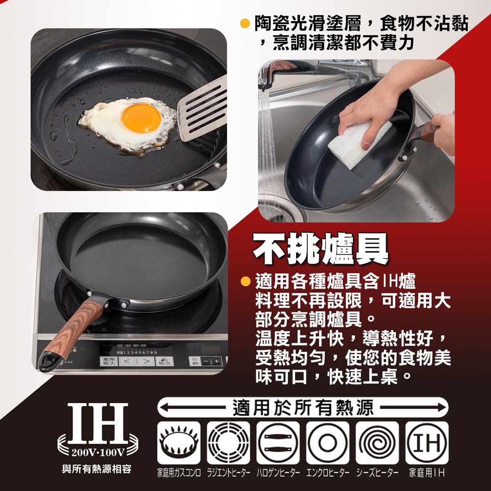 【hokua】Mecera Zero Ceramic IH Non-stick Frying pan 26cm with glass lid, , large