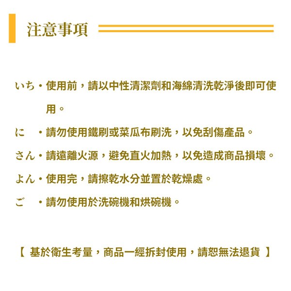 PERFECT 理想牌 日式可立式飯勺-Leidea樂德兒, , large