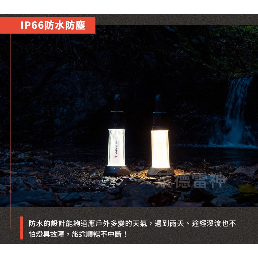【德國Ledlenser】ML6 專業充電式照明燈〖白光/黃光〗, , large