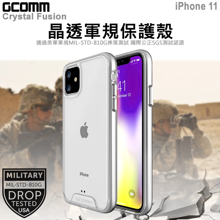 GCOMM iPhone 11 晶透軍規防摔殼 Crystal Fusion, , large