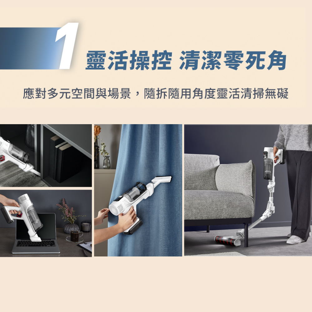 特福 TY2079HT 無線吸塵器, , large