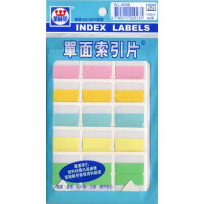 華麗 索引標籤WL-3058, , large