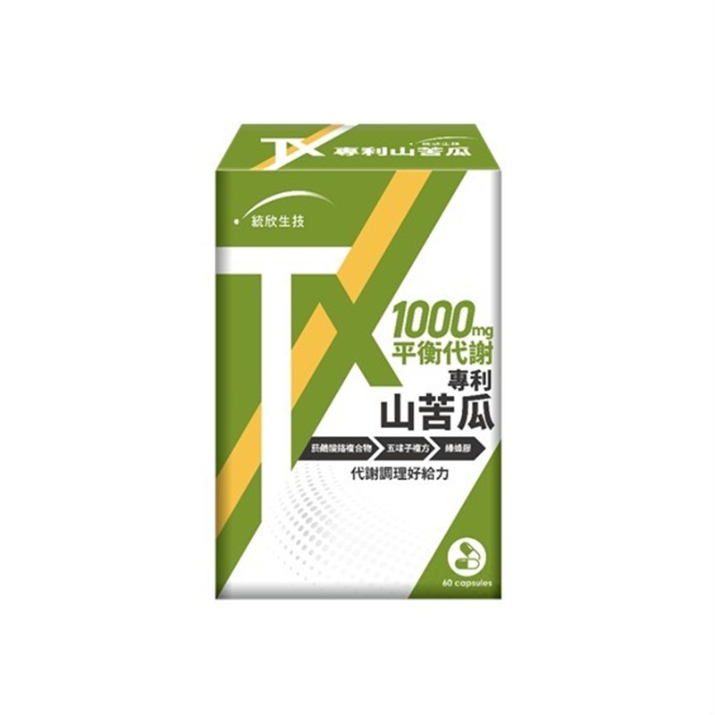 [統欣生技]TX專利山苦瓜(60粒/盒)&times;1盒, , large