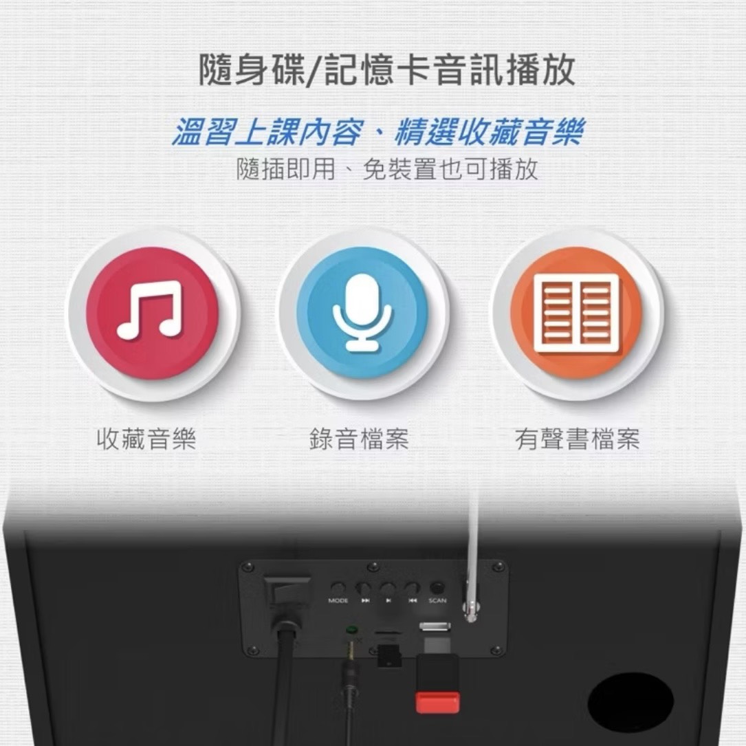 Mingyang Multi-function All-in-one Bluetooth Speaker, , large