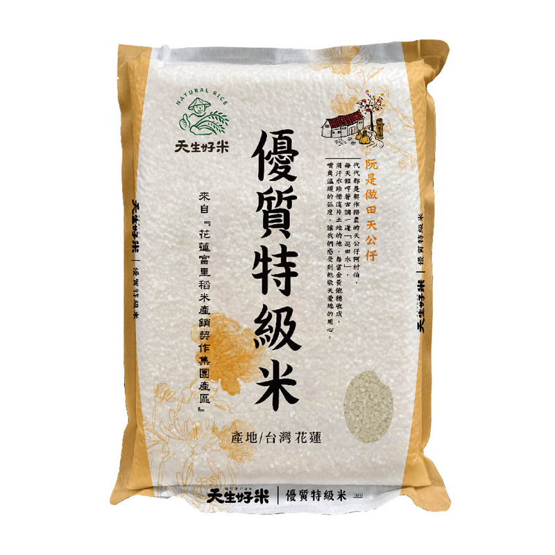 天生好米優質特級米3kg, , large