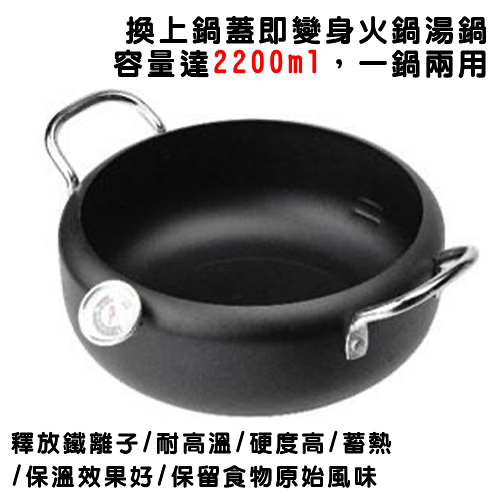 金德恩 GS MALL 台灣製造 16公分 日式迷你火鍋 火鍋 油炸鍋 泡麵鍋 湯鍋 小火鍋 個人湯鍋 日式火鍋 迷你火鍋, , large