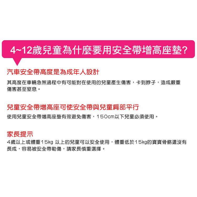 【OMyCar】小乖乖 兒童安全增高座墊 (國家認證 一年保固 現貨)兒童增高座墊 安全座墊, , large