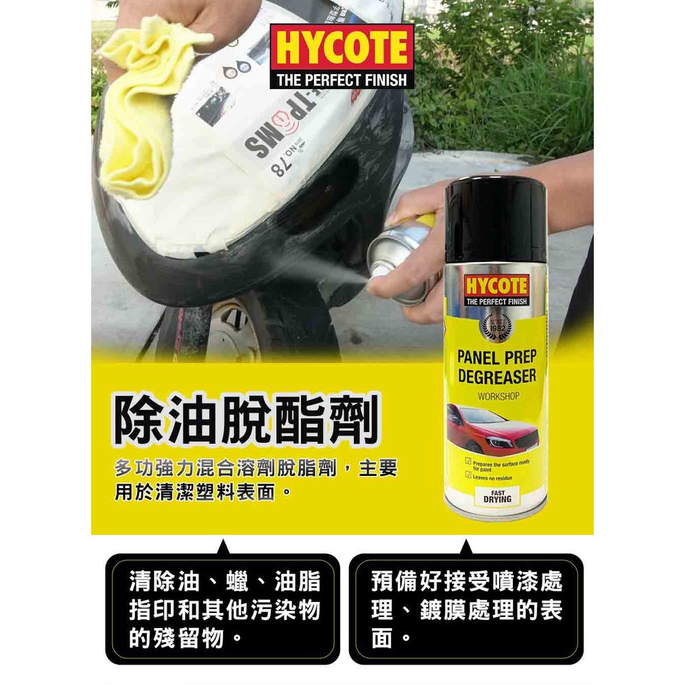 【艾邁修YT推薦】塑膠鍍膜雙劍客, , large