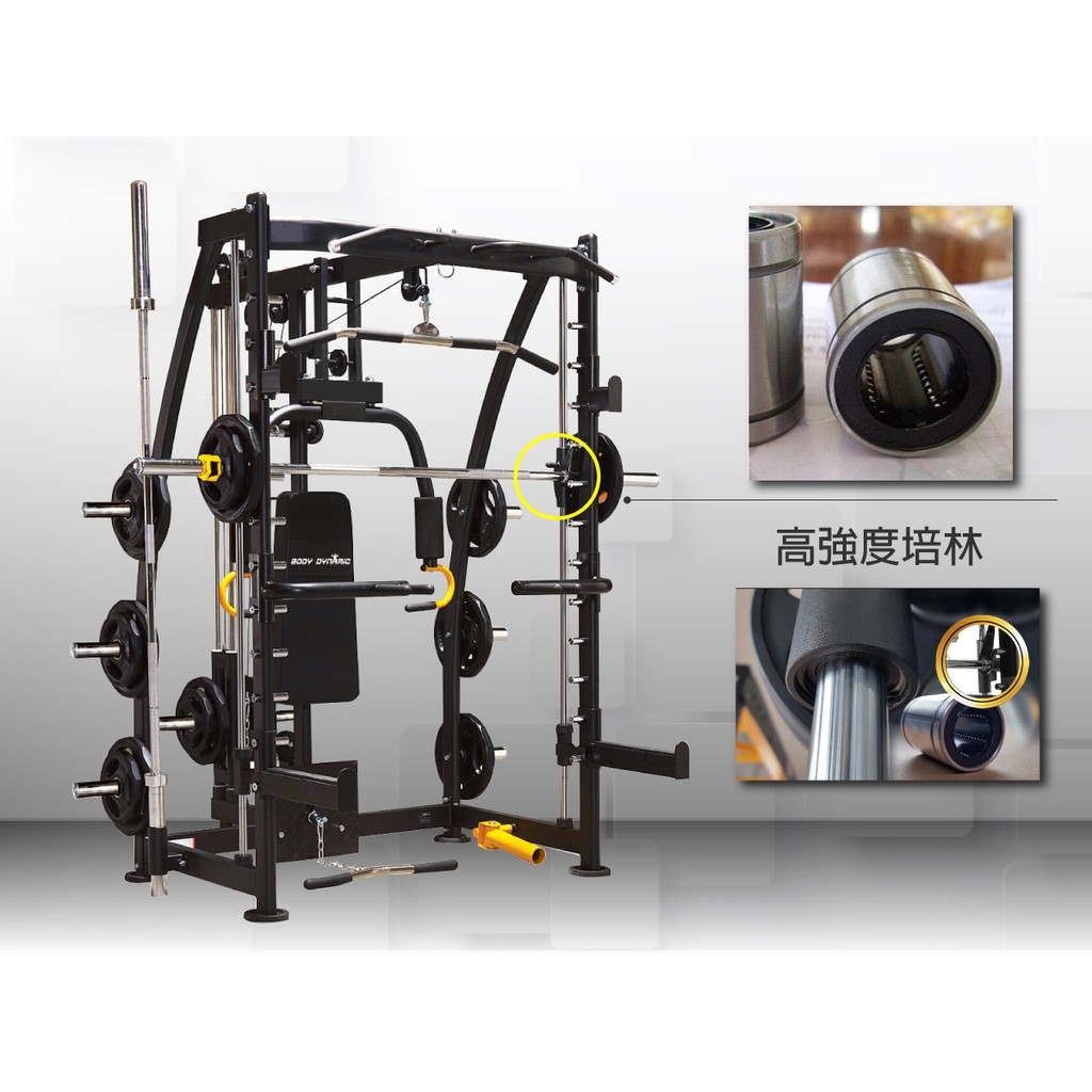[Body Dynamic] TO-S104 Multifuncion Smith Machine, , large
